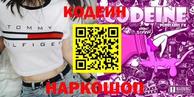 jwh Заводоуковск