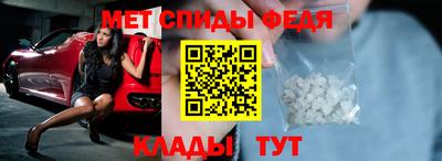 марки nbome Абакан