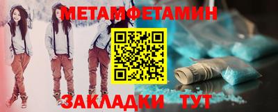 мяу мяу мука Жуковский