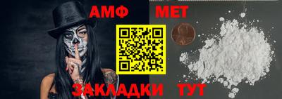 мяу мяу мука Жуковский
