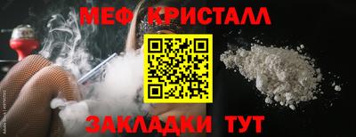 jwh Заводоуковск