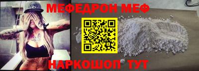 jwh Заводоуковск