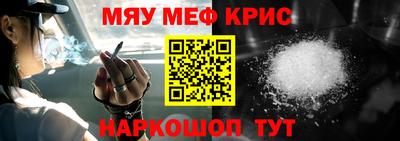 мяу мяу мука Жуковский