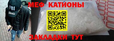 мяу мяу мука Жуковский