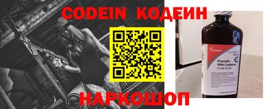 jwh Заводоуковск