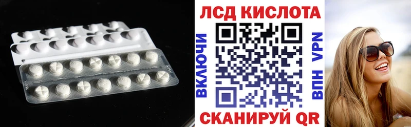 Лсд 25 экстази кислота  OMG как зайти  Копейск 