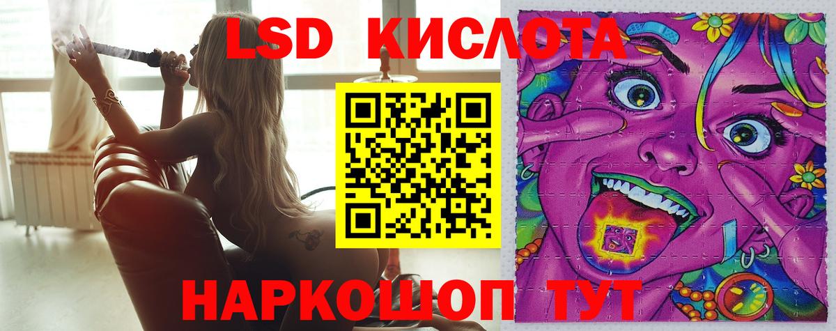 ссылка на мегу   Вход с VPN  Копейск  ЛСД экстази ecstasy  Лсд 25 экстази кислота 