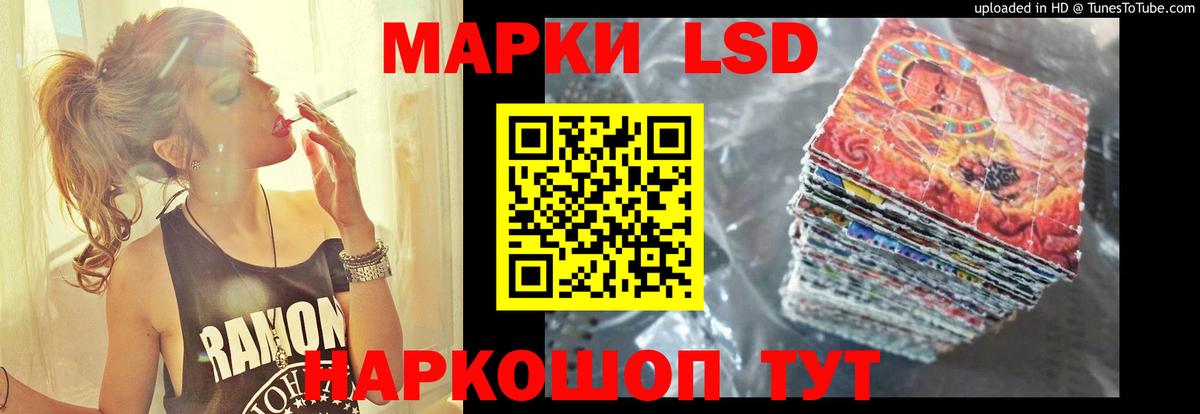 ЛСД экстази ecstasy Копейск