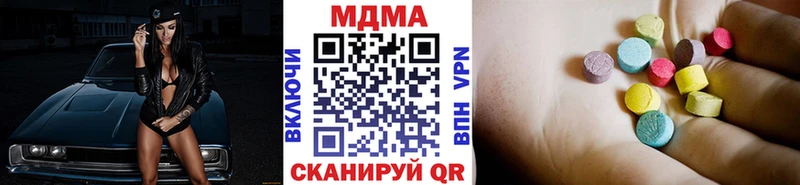 MDMA Molly это Telegram Копейск наркотики
