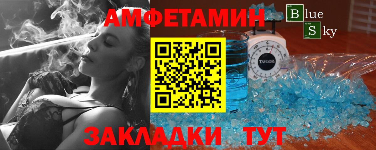 Первитин винт  Первитин  Копейск  Вход с VPN 