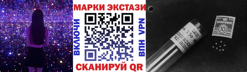 Марки N-bome 1,5мг  Копейск 