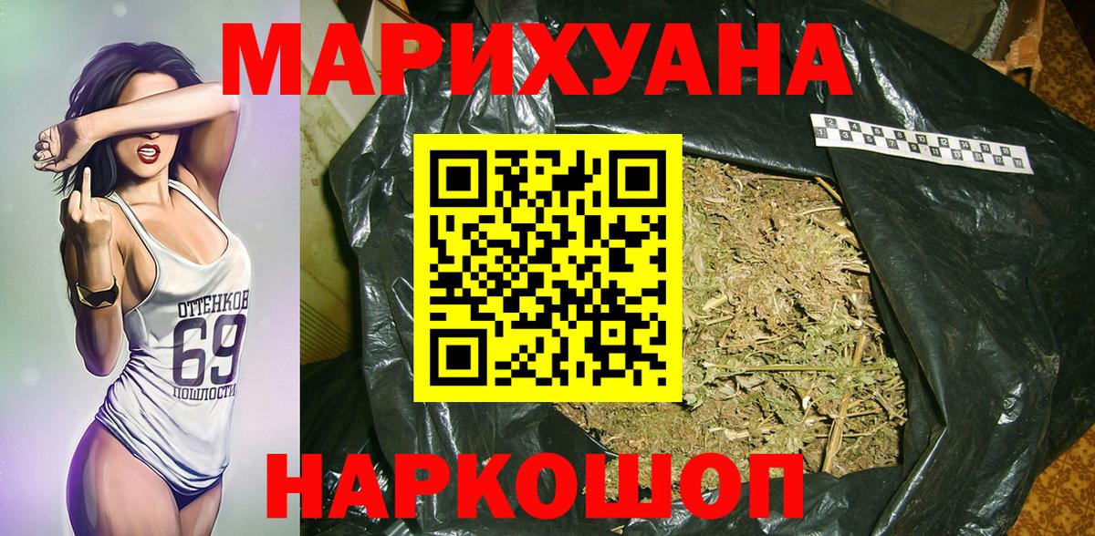 Конопля тримм Копейск